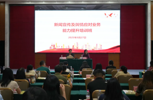 微信图片_2025-09-03_152609_054.png